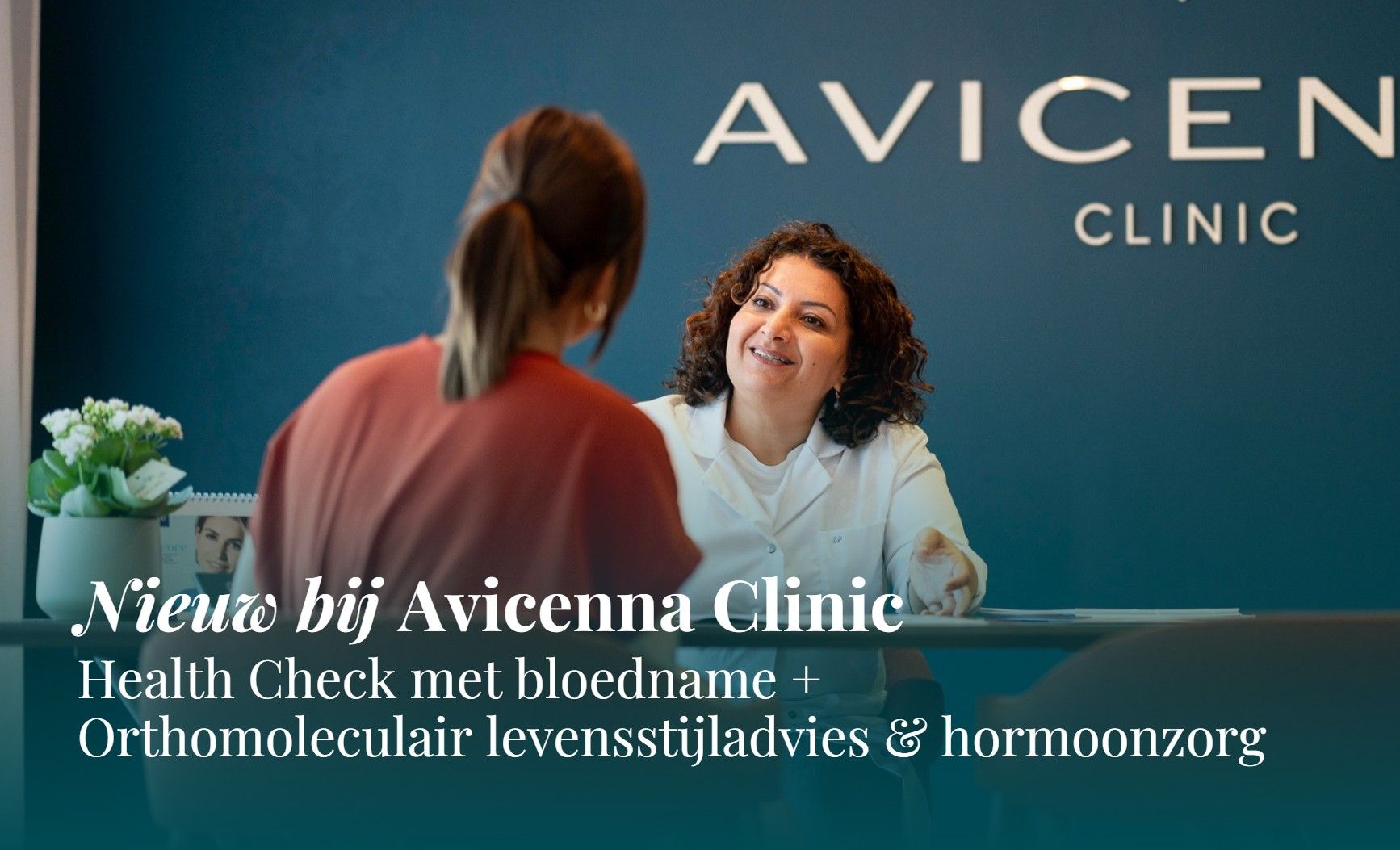 Healthcheck